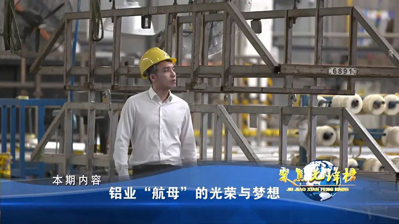 pg电子模拟器集团受邀央视对话“名嘴”水均益!11月26日晚18：15，，，，锁定CCTV—发明之旅频道《聚焦先锋榜栏目》