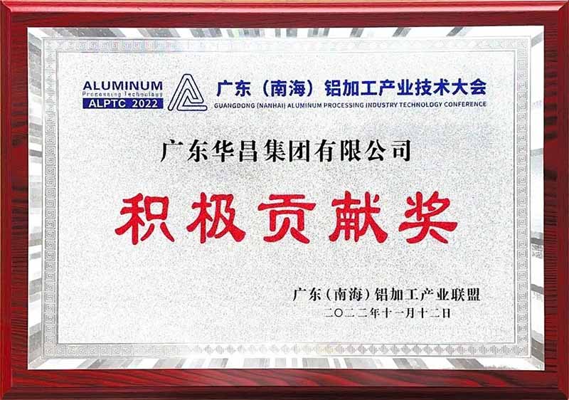 pg电子模拟器集团荣获起劲孝顺奖