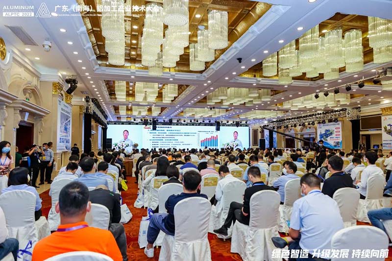 精彩铝途 载誉而行 | 2022年广东(南海)铝加工工业手艺大会，，，pg电子模拟器集团荣获多项声誉