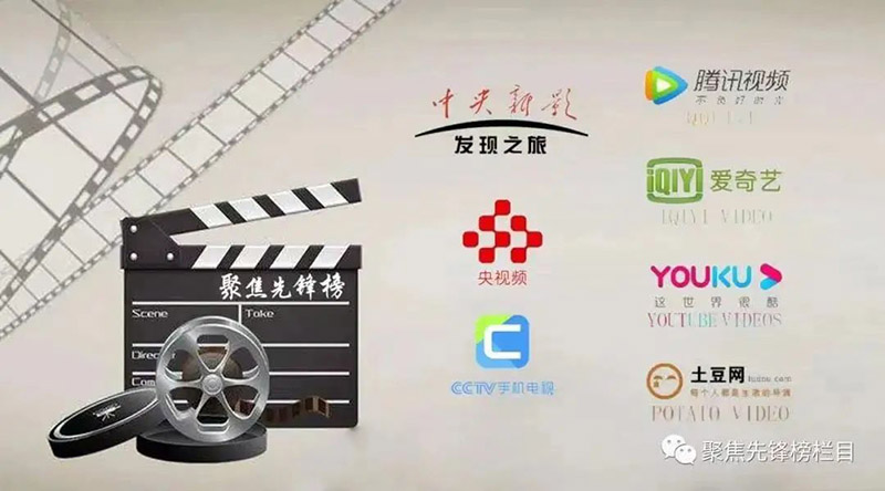 pg电子模拟器集团受邀央视对话“名嘴”水均益!11月26日晚18：15，，，，锁定CCTV—发明之旅频道《聚焦先锋榜栏目》