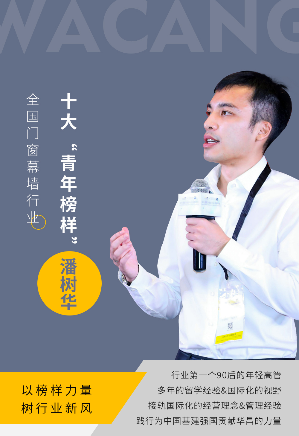 乐成评选.jpg