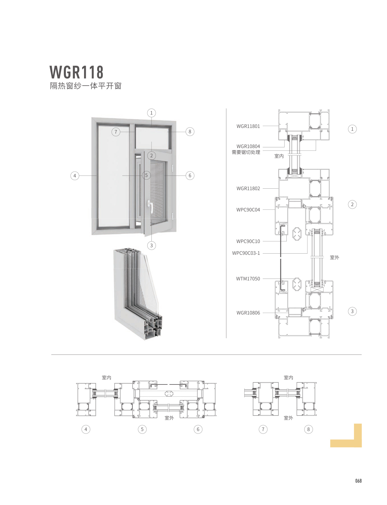 WGR108/118j@饭}