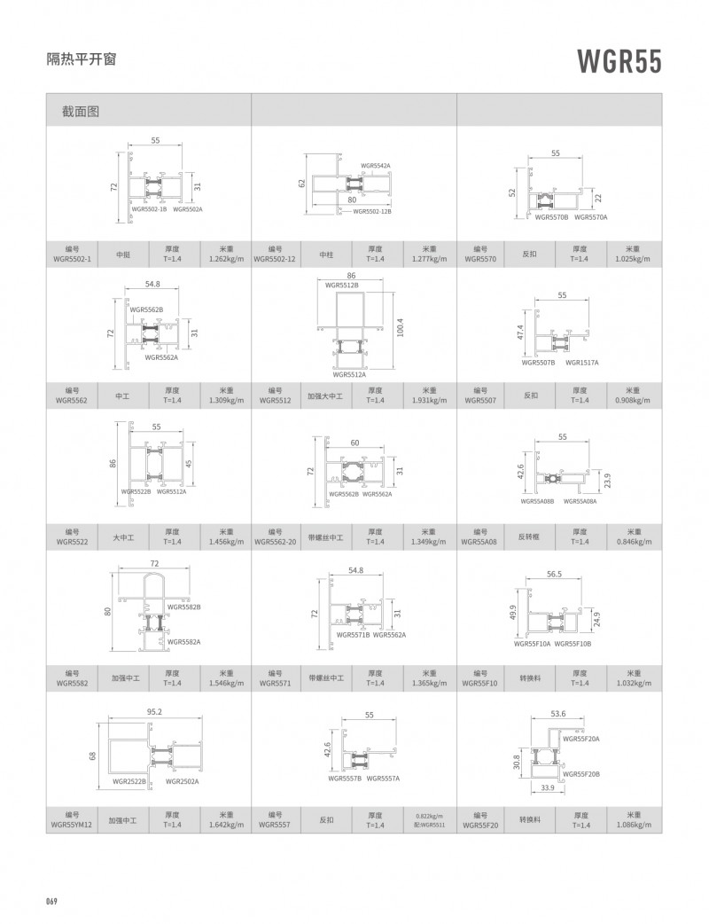 pg电子模拟器官网-伟昌铝材