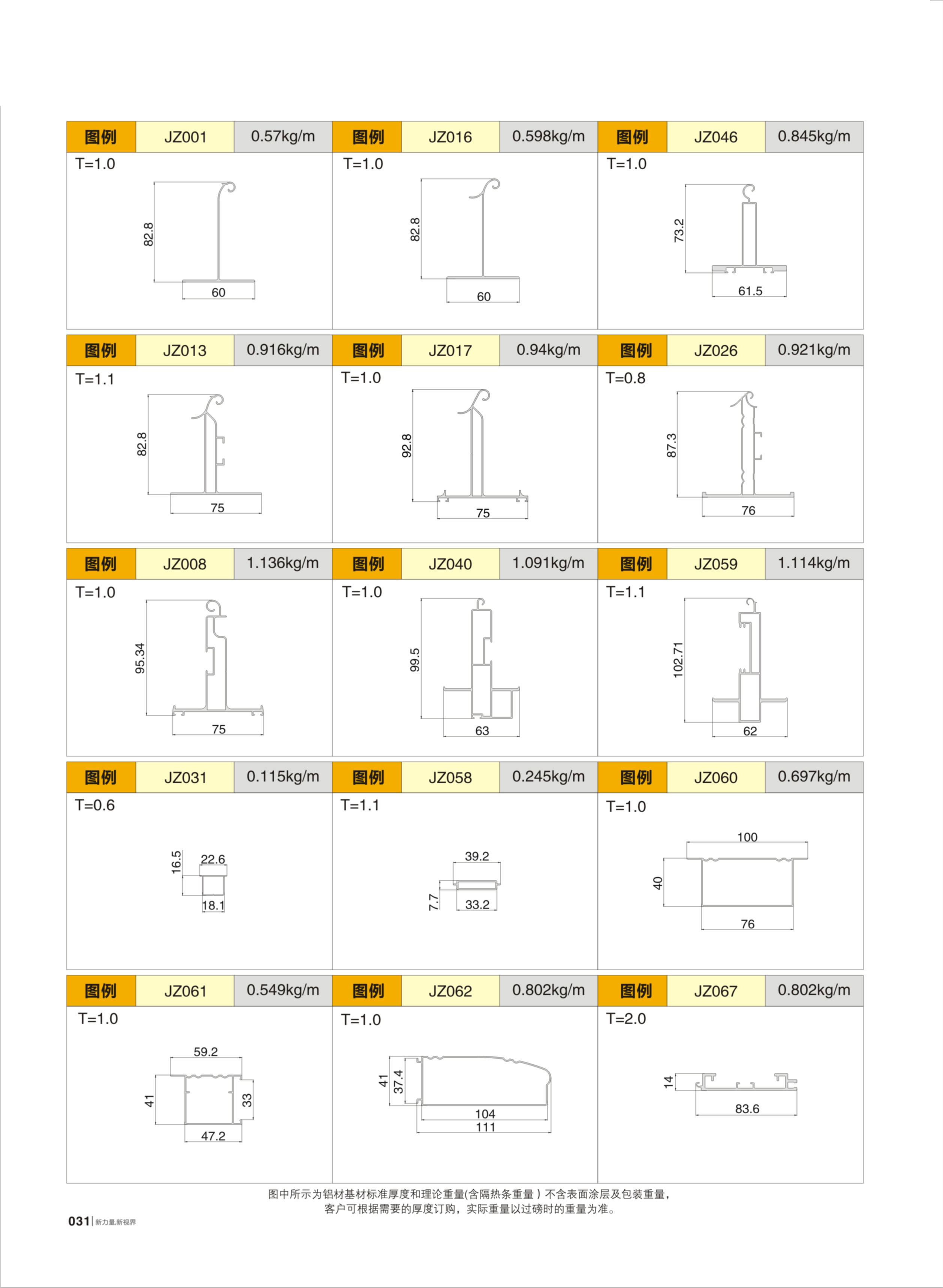 pg电子模拟器(中国)官方网站
