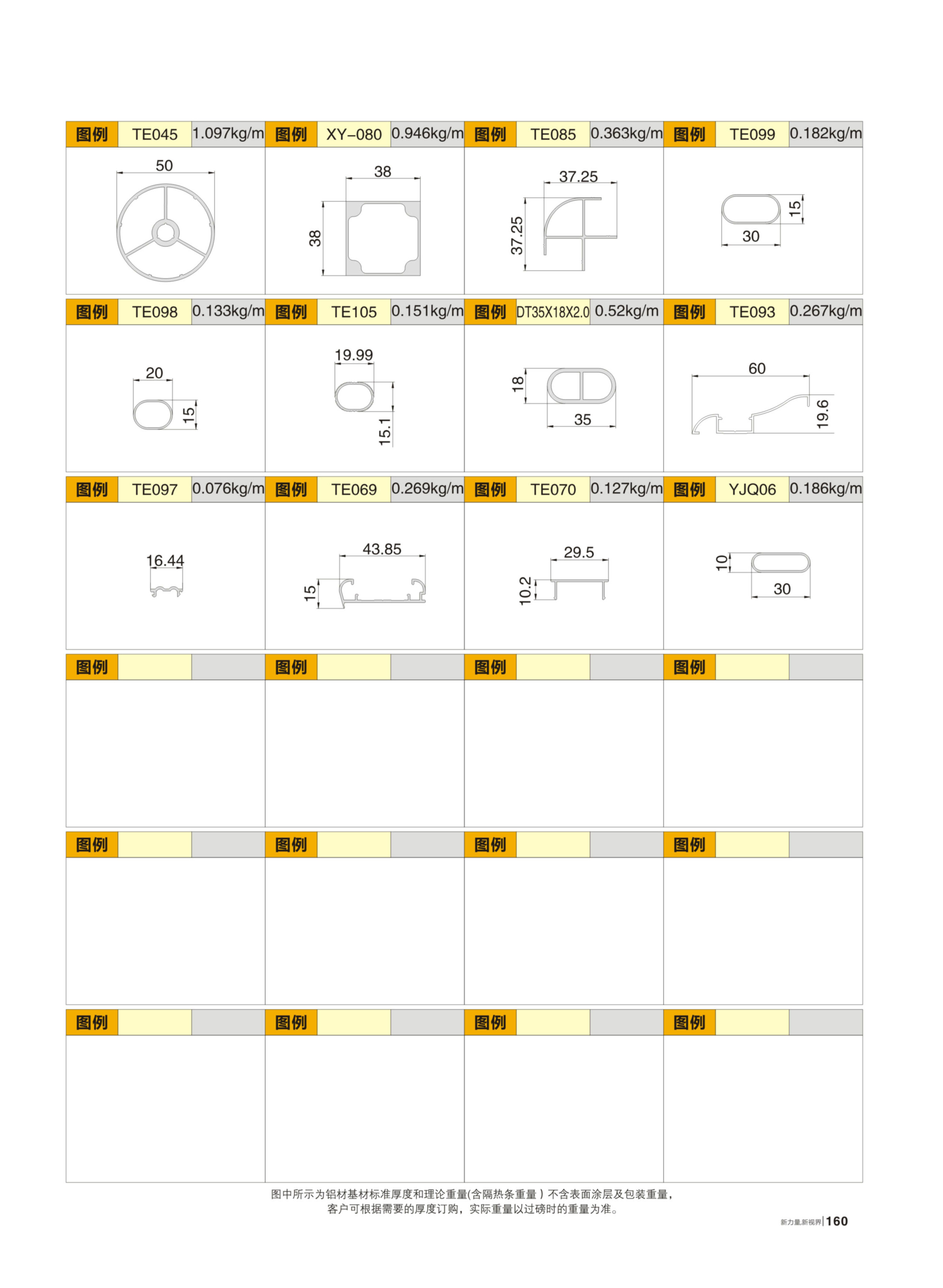 pg电子模拟器(中国)官方网站