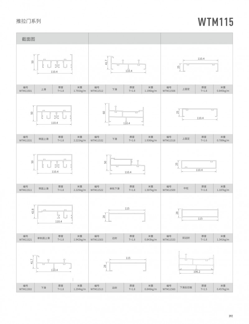 pg电子模拟器官网-伟昌铝材